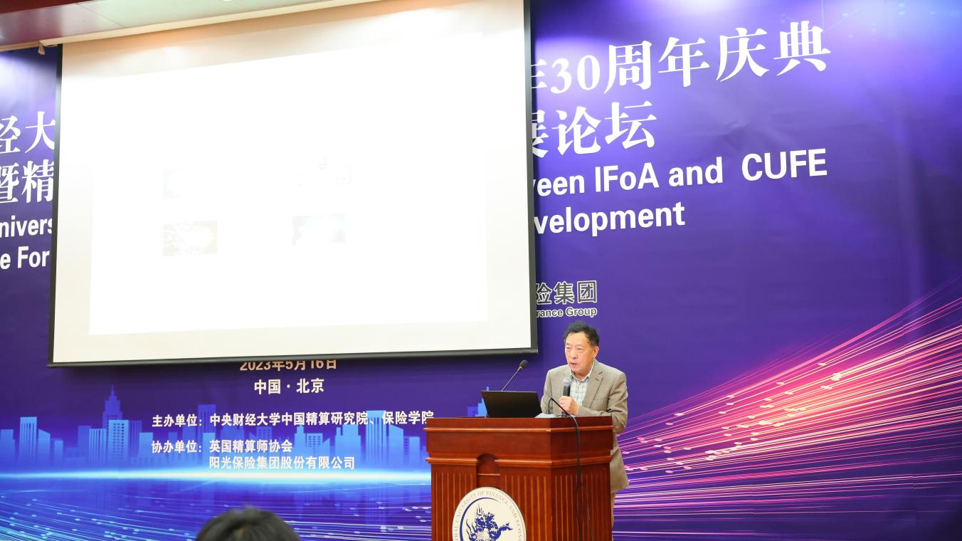 图10:魏迎宁先生作专题报告