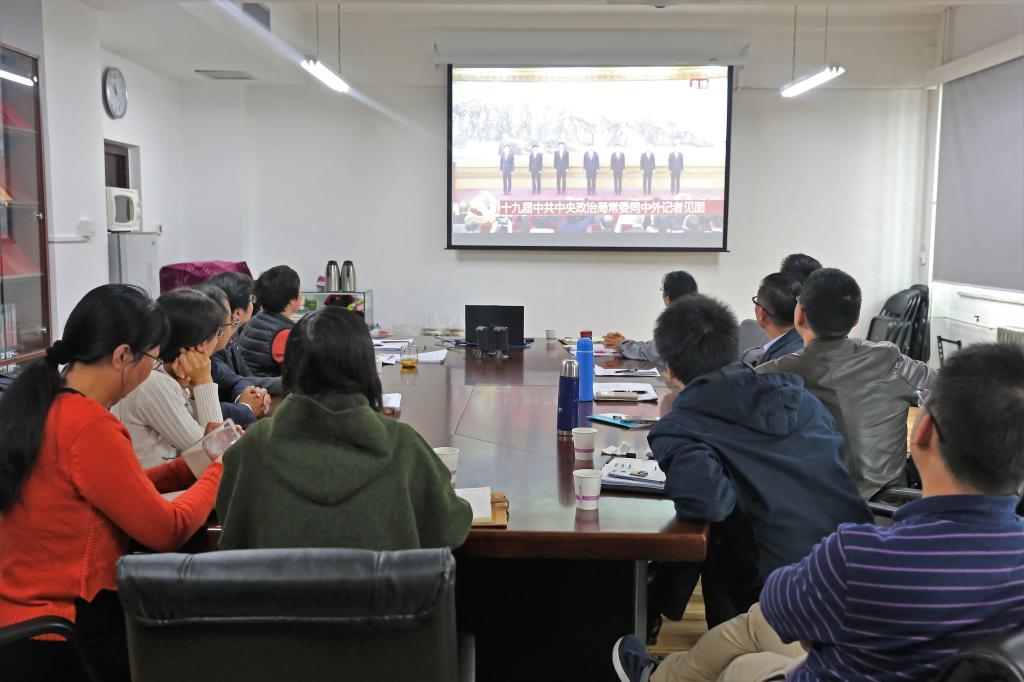 教工党员收看十九届中央政治局常委见面会