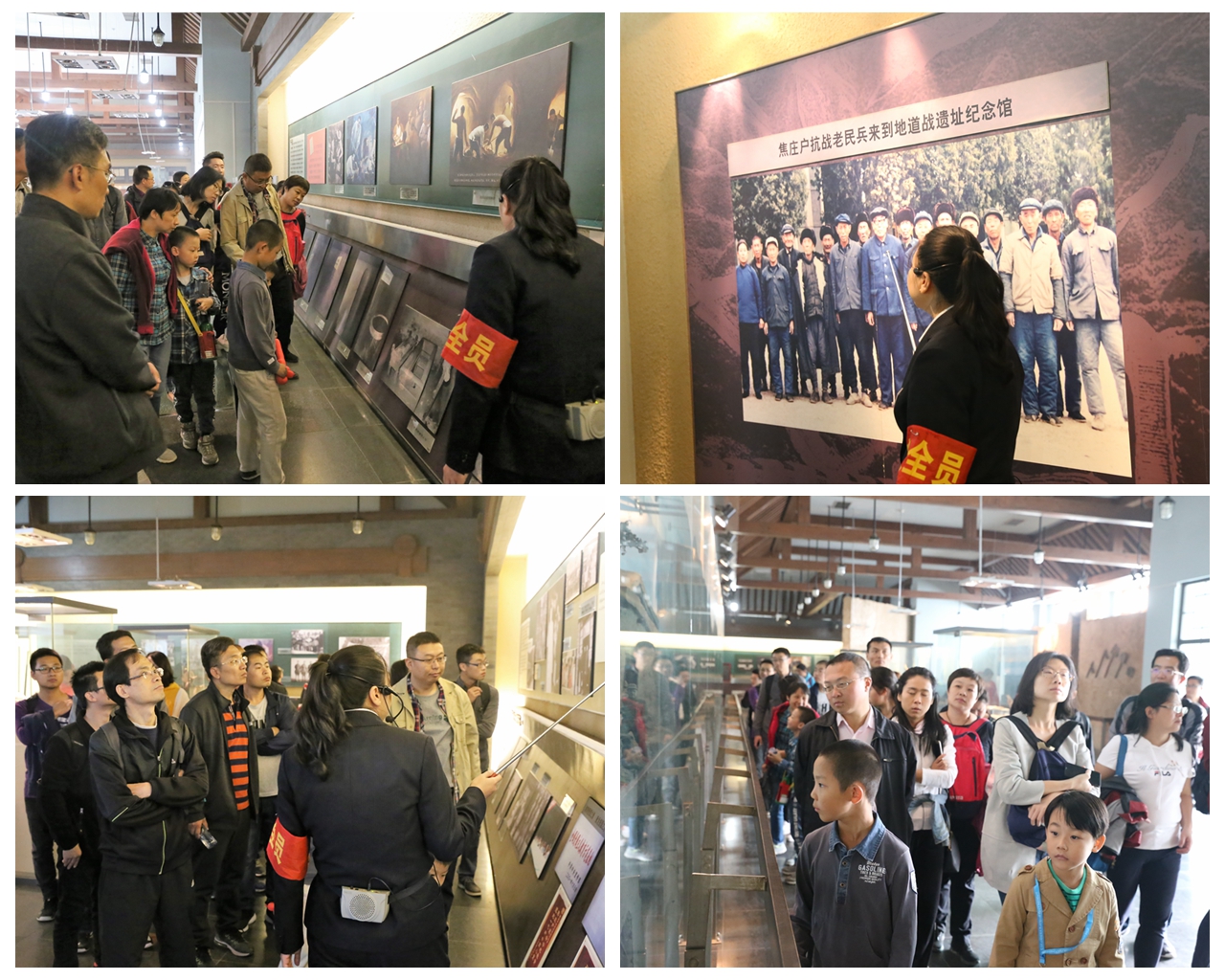 参观焦庄户地道战遗址纪念馆展厅