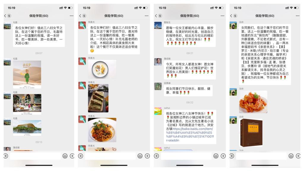 伟德国际victor1946“男神”老师们献上祝福 伟德国际victor1946“男神”老师们献上祝福