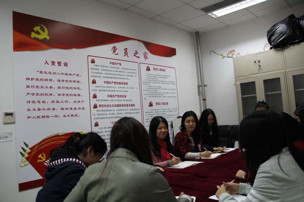 沙河校区师生党员热议十九大报告