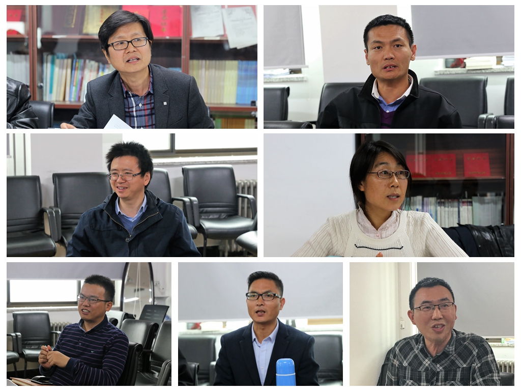 与会人员积极发言,热烈讨论