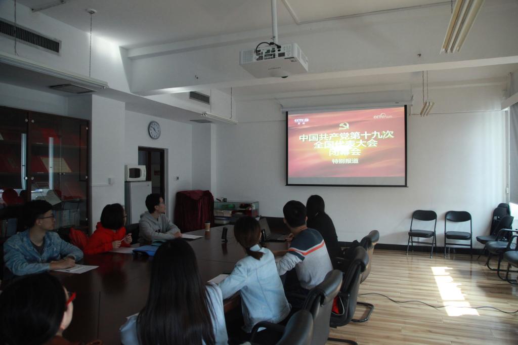 学生党员收看闭幕会