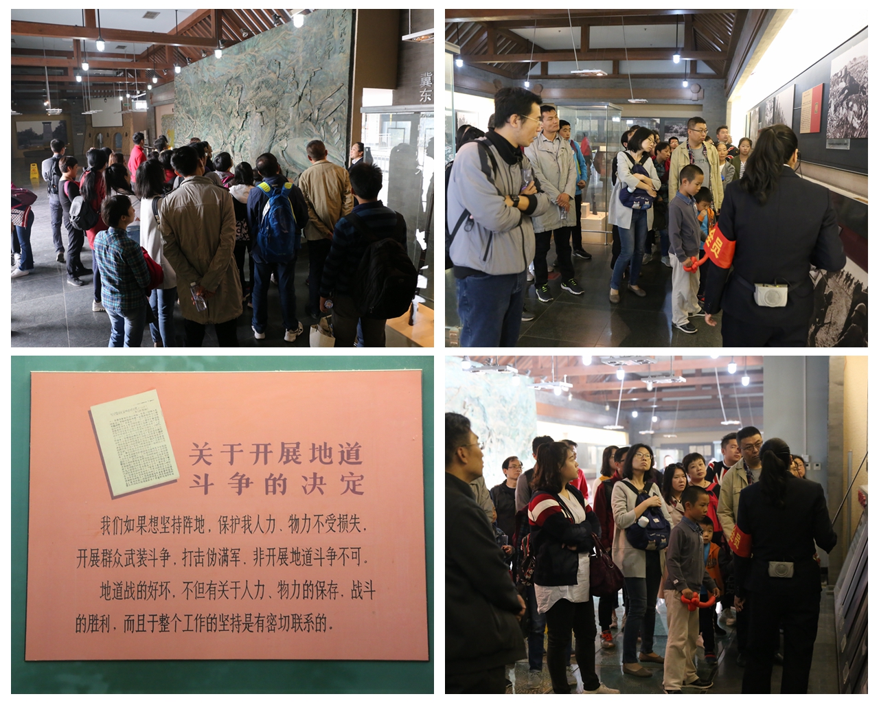 党员们认真聆听讲解员讲解焦庄户地道战历史