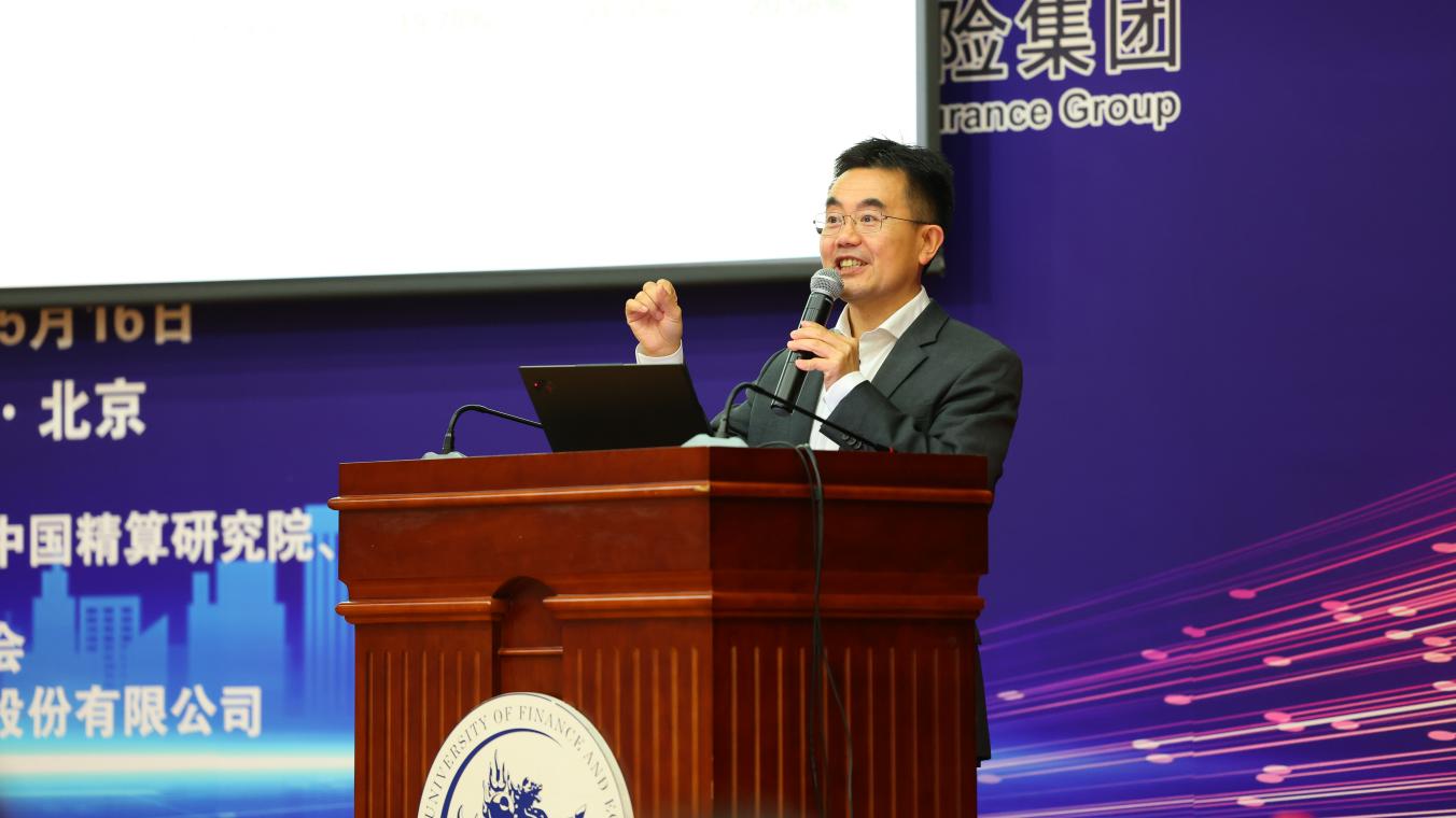 图14:王立峰先生作专题报告