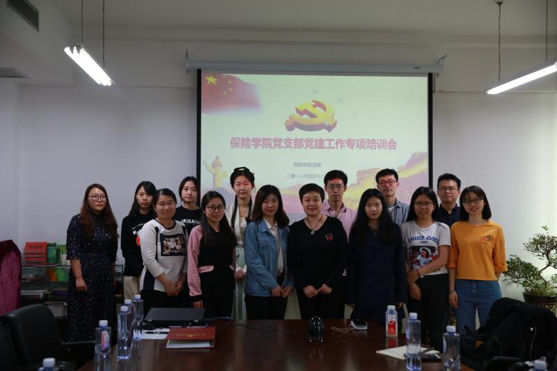 参训人员合影留念