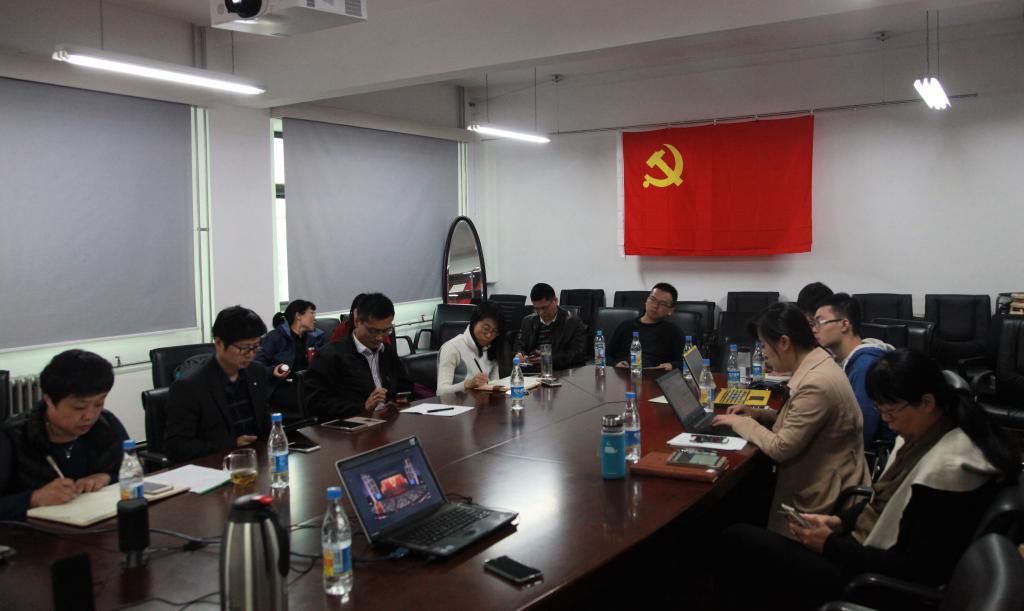 学院南路师生党员热议十九大报告