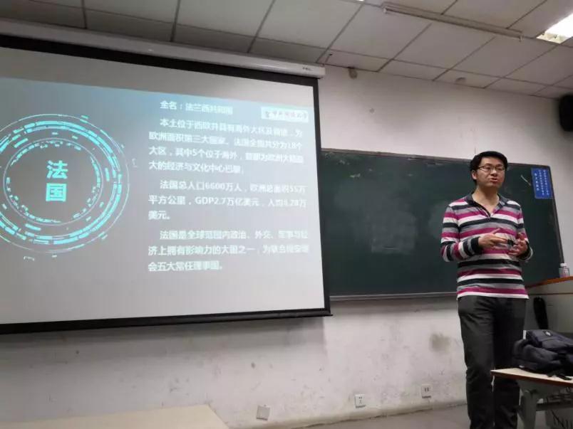 毛磊老师介绍欧洲留学